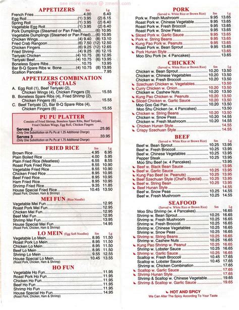 west lake gourmet chinese restaurant menu 55+