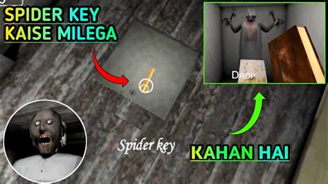 where is the spider key in granny practice mode In this video I am going to tell you all about how to use spider key in granny chapter 1, this video is tutorial based I'm which I'm briefly explain you with