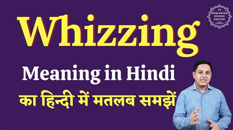 whizzing meaning in marathi  Find more Spanish words at wordhippo