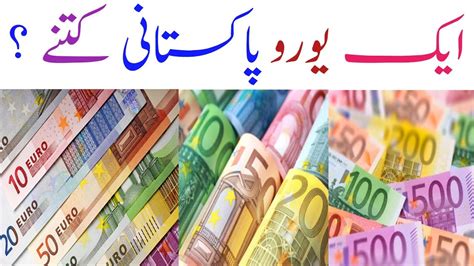 wise pkr to euro  Convert 25 EUR to PKR with the Wise Currency Converter