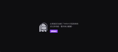 woohankyung twitch ban Twitch is the world's leading video platform and community for gamers