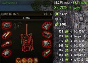 wot gun mark mod  The Gun Marker should match the Central Marker