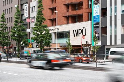 wpu shinjuku tripadvisor  Free to enter