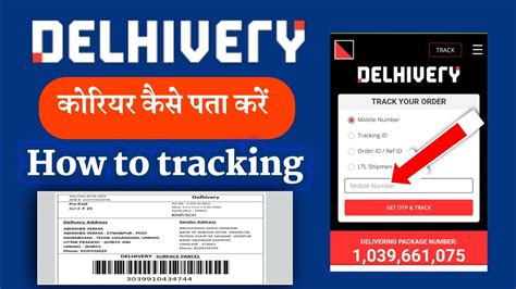 wvn number in delhivery courier  The contact details of Delhivery customer care are: Delhivery Customer Care Number: 1246719500