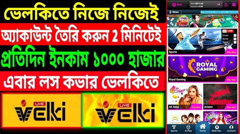 www velki.com live] & [VELKI] only for Bangladeshi user and this Agent list Owned By Admin Rs Adnan, Who Is The Best Admin in Baaji History