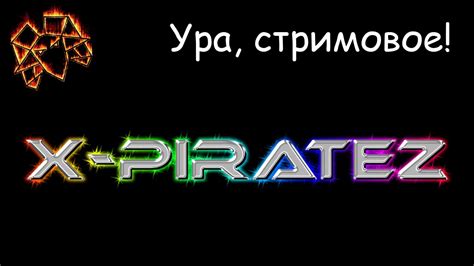 x piratez 9 and X-piratez 0