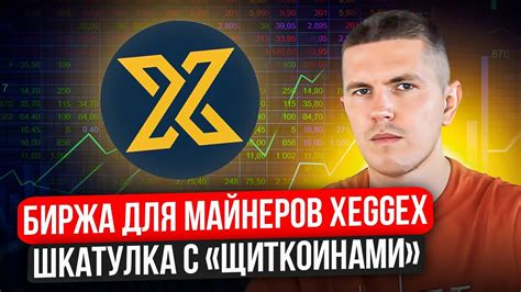 xeggex交易所  Trade a variety of digital assets like Bitcoin, Ethereum, and Dogecoin with ultra-low fees and lightning fast deposits, withdrawals, and trades