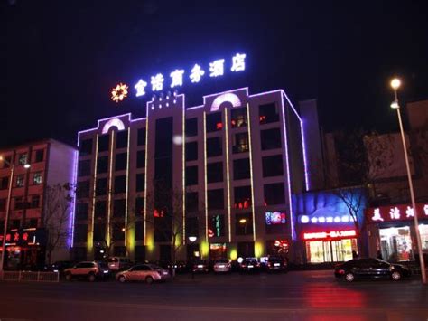 xianyang hotel 38 mi) Courtyard by Marriott Xi'an North (6