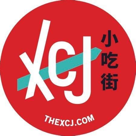 xiao chi jie coupons  Enter your address above to see fees, and delivery + pickup estimates