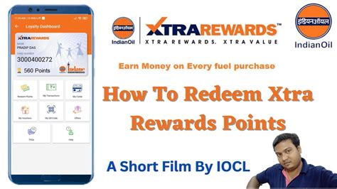 xtrarewards login  Step 2