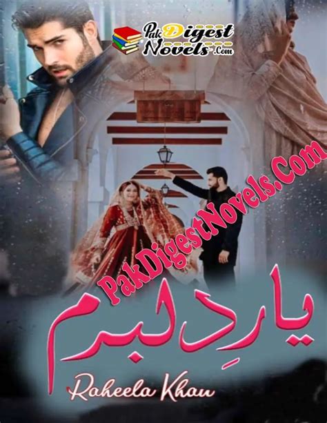 yaar e dilbaram novel by raheela khan pdf  Best Novels By Areej Shah Pdf