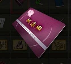 yakuza kiwami shangri la membership card  The minigame's entry on the Completion List only requires 45 cards