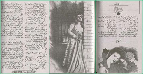yaram novel full download pdf  Dostat Daram Complete Urdu Novel By Areej Shah