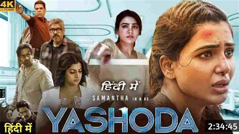 yashoda movie download in hindi filmymeet Kantara movie download hindi pagalmovies; Kantara download 9xmovies; Kantara movie download filmymeet; But all these sites are illegal, be aware of these types of sites