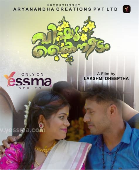 yessma malayalam online  