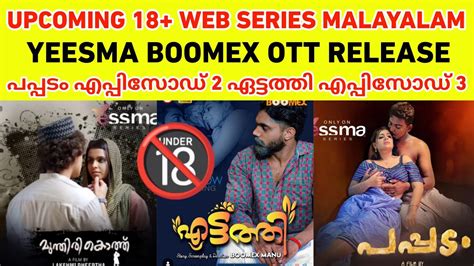 yessma malayalam webseries online watch  1) Download the Yessma app from the play store or app store