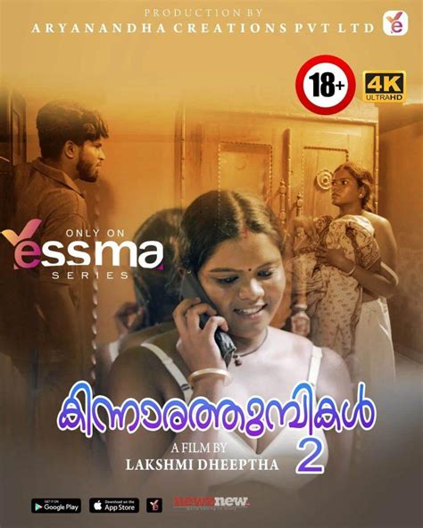 yessma movie online watch  The plot revolves around the life of a couple who are in love