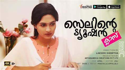 yessma tamil  The plot revolves around the two inmates of a ladies hostel