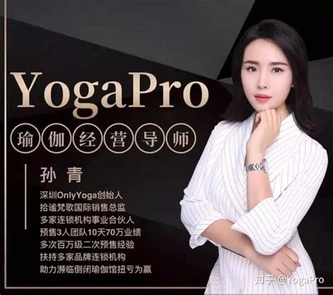 yogapro alternatif 一次性--------倾囊相授，百万业绩训练营，真正解决你说想要的。