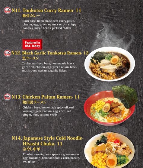 yokohama ramen joint menu  Related Pages