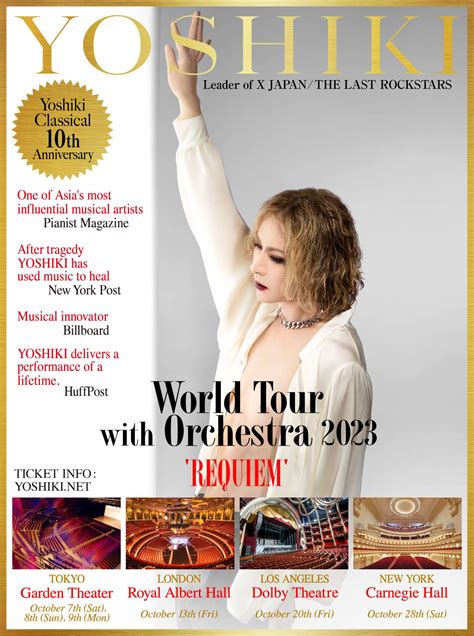 yoshiki クラシックコンサート 2023 倍率  2023年8月4日（金）より始まる「EVENING / BREAKFAST with YOSHIKI 2023 in TOKYO JAPAN 世界一豪華なDINNER SHOW」のチケットが、ステージプラン確定により5月17日 (水)15時から