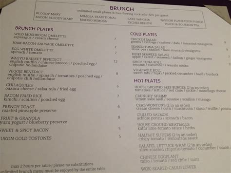 yotel food menu 1