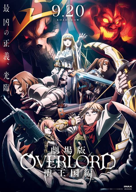 yts overlord (2015) Forced: English: ZodlerDuring the World War 2, a young lad's called up and, with increasing sense of foreboding, undertakes his army training ready for D-day