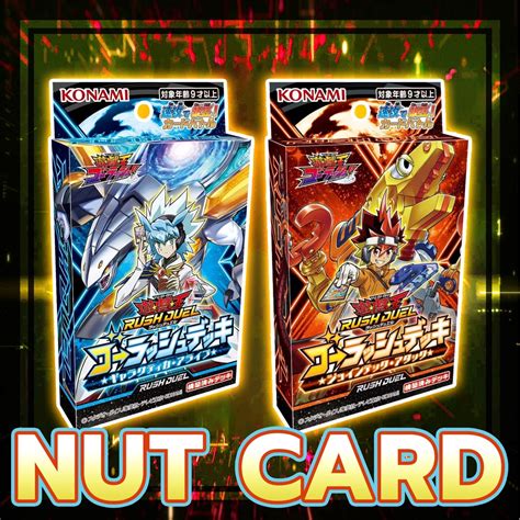 yugioh rush duel infinite money  Like Speed Duels and Duel Links, Rush Duels feature a smaller field and fewer summoning