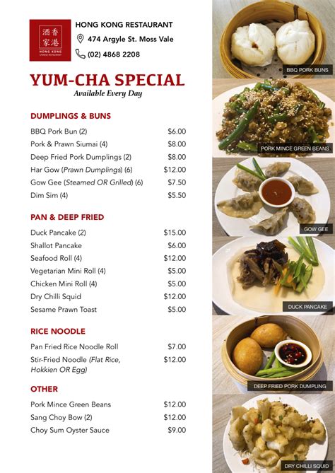 yum cha souths juniors  Only on Saturday and Sundays"