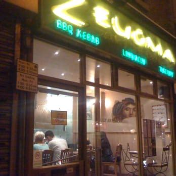 zeugma london road  It is mentioned by Stephanus of Byzantium