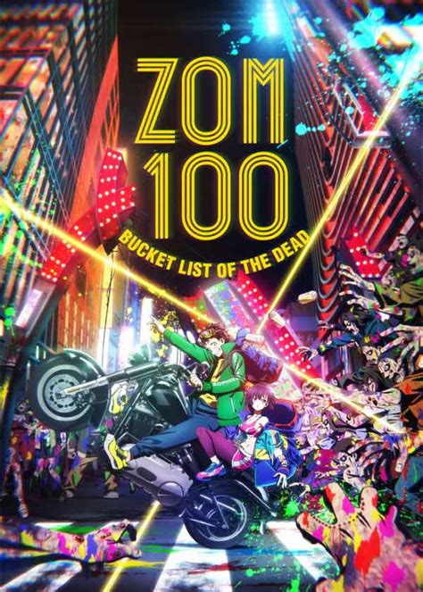 zom 100 chapter 55 release date  October 19, 2019