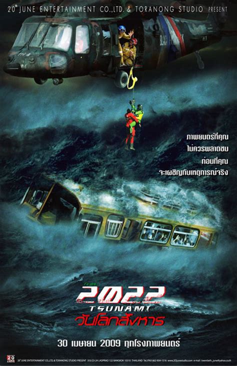 zombie tsunami film online subtitrat in romana  14, 2020