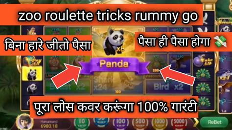 zoo roulette game download  For instance, animals that are normally only available at five star zoo fame, such as the Giant Panda, will always be available for purchase, even when the zoo is only at 1/2 star fame