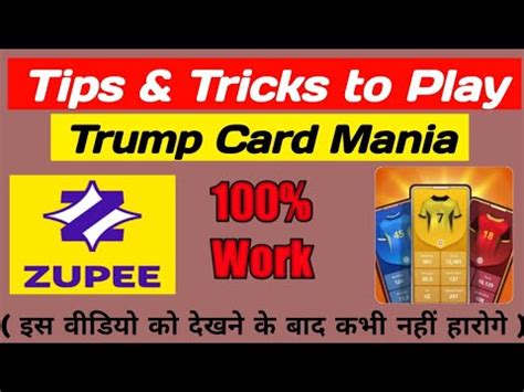 zupee trump card trick  You must always play to win if able