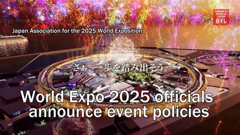 2025 Events.
