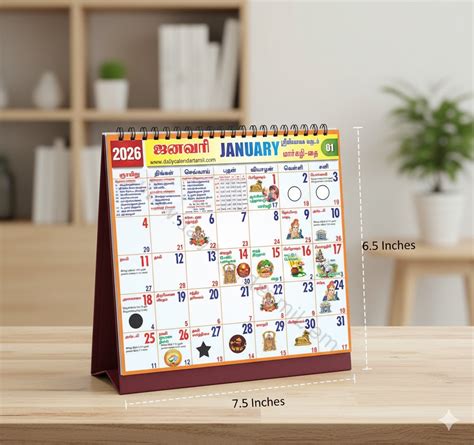 2026 tamil calendar muhurtham dates. .  ...