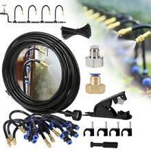20m Garden Watering System, Outdoor Water Mist Cooling - raincitystudios.com