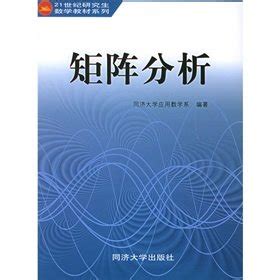 21 century graduate non math majors mathematics textbook series matrix. - Merck manual home health handbook free download.