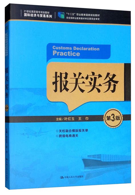 21 century vocational management series textbook market economy business etiquette. - Owners manual 2003 dodge ram 1500.