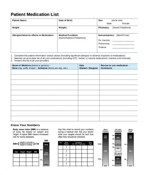 22+ Medication List Template DocTemplates