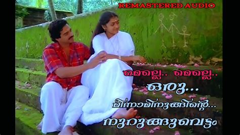 22 female kottayam melle mukhapadam mp3 download