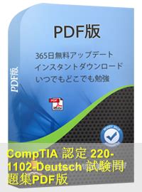 220-1102-Deutsch PDF Testsoftware