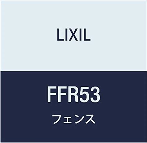 2268044610 Ffr53