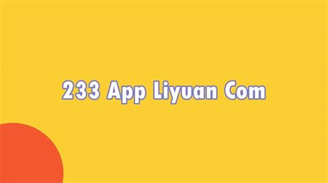 233 APP LEYUANCOM - 233APP - 3322