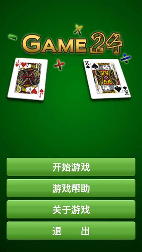 24 Game APK Download for Android 