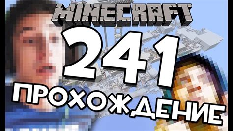241 Minecraft Map Walkthrough