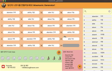 24th Mnemonic generator with Flutter
