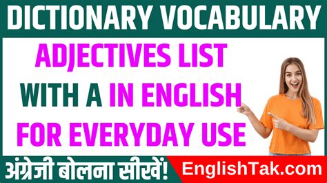 250+ Adjectives List in English for Everyday Use - BYJU