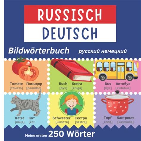 250-585 Deutsch