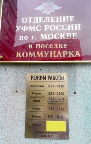 th?q=26+уфмс+г+москва